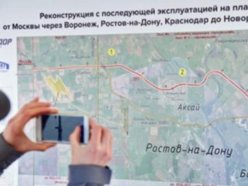 Батайск и Аксай предложили объединить