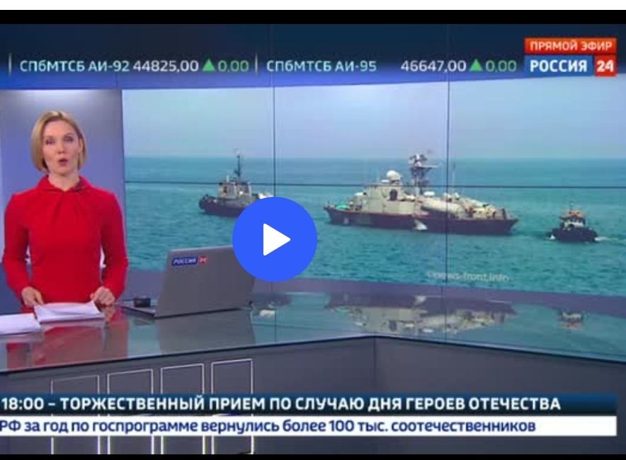 Крым назвал условие для прохода украинских ВМС в Азов