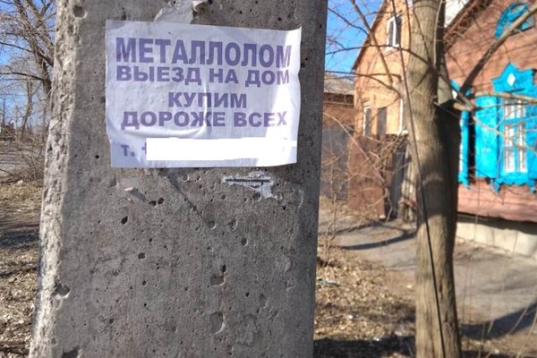 В Новочеркасске оштрафуют очередного расклейщика рекламы