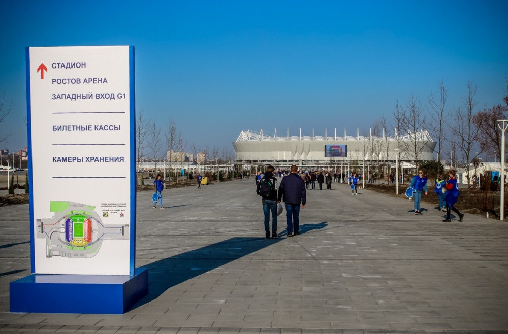 «Ростов Арена» претендует на проведение Суперкубка страны по футболу